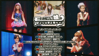 Morning Musume. Live Concert in Los Angeles Trailer