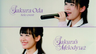 Morning Musume. Oda Sakura Solo Event ~Sakura no Shirabe 1 & 2~ Trailer