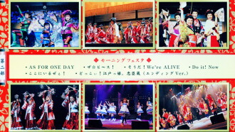 Morning Musume. Shuen Musical Edokko. Chuushingura Trailer