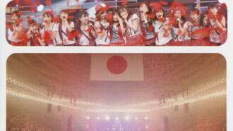 Morning Musume.'15 2015 Autumn ~PRISM~ Trailer