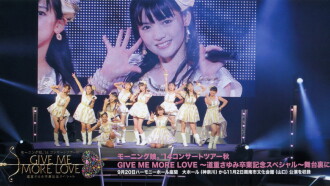 Morning Musume.'15 DVD Magazine Vol.68 Trailer