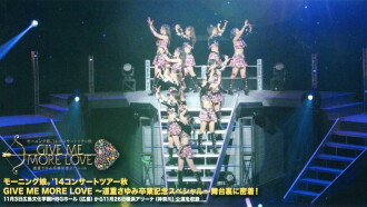Morning Musume.'15 DVD Magazine Vol.69 Trailer