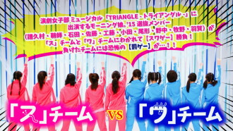 Morning Musume.'15 DVD Magazine Vol.73 Trailer