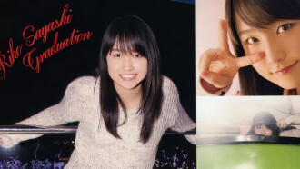 Morning Musume.'15 Sayashi Riho Graduation Memorial Trailer