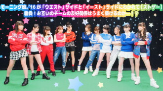 Morning Musume.'16 DVD Magazine Vol.85 Trailer