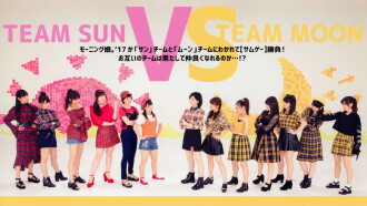 Morning Musume.'17 DVD Magazine Vol.95 Trailer