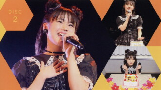 Morning Musume.'19 Yokoyama Reina Birthday Event Trailer
