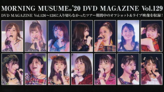 Morning Musume.'20 DVD Magazine Vol.129 Trailer