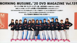 Morning Musume.'20 DVD Magazine Vol.131 Trailer