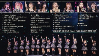 Morning Musume.'21 2021 Autumn Teenage Solution ~Sato Masaki Sotsugyou Special~ Trailer