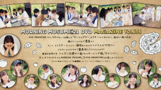 Morning Musume.'21 DVD Magazine Vol.136 Trailer