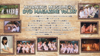 Morning Musume.'21 DVD Magazine Vol.137 Trailer