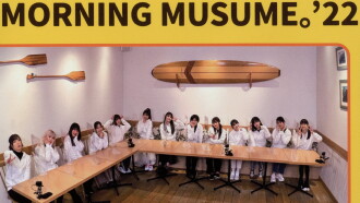 Morning Musume.'21 DVD Magazine Vol.139 Trailer
