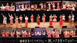 Morning Musume.'21 Kessei Kinen FC Event ~Musume×FAN×Fun!~ Trailer