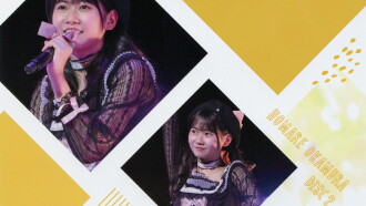 Morning Musume.'21 Okamura Homare Birthday Event Trailer
