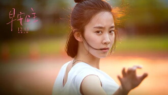 Morning Princess Trailer