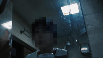 Mosaic Trailer