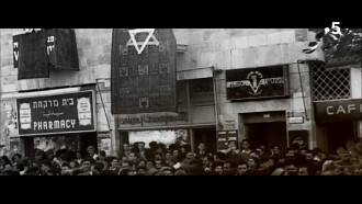 Mossad L'Histoire Secrète d'Israël Trailer