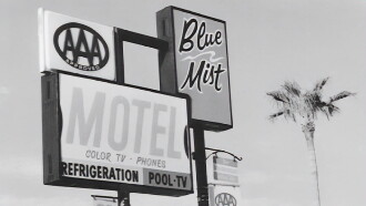 Motel Trailer