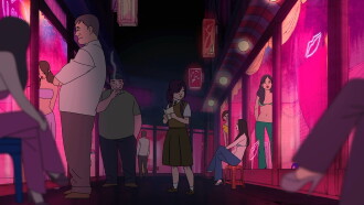 Motel Rose Trailer