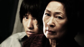 Mother Trailer