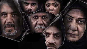 Mother of the Mirror Trailer