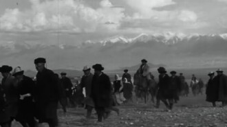 Mother's Field Trailer