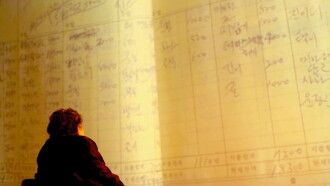 Mother's Household Ledger Trailer