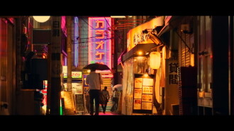 Motomiya Trailer