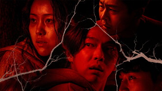 Mount Chiak Trailer