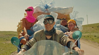 Mountain Onion Trailer