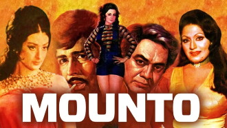 Mounto Trailer