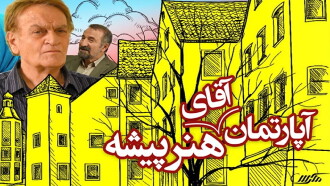 Mr. Actor's Apartment Trailer