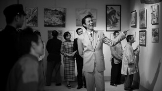 Mr. No Problem Trailer