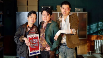Mr. No Problem Trailer