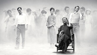 Mr. No Problem Trailer