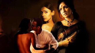 Mrs Sen Trailer