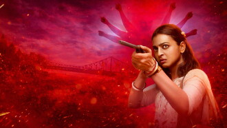 Mrs. Undercover Trailer