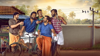 Mrudhu Bhave Dhruda Kruthye Trailer
