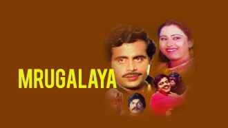 Mrugaalaya Trailer