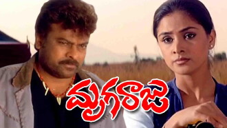 Mrugaraju Trailer