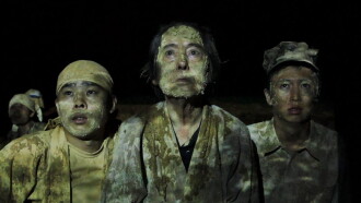 Mud Man Trailer