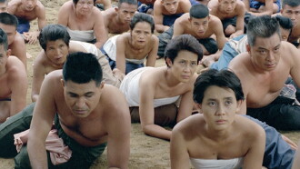 Muen and Rid Trailer
