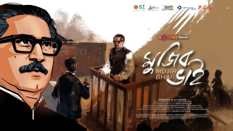 Mujib Bhai Trailer