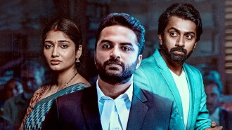Mukhachitram Trailer
