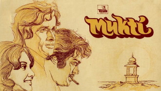Mukti Trailer