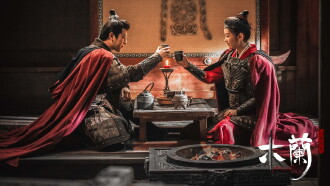 Mulan the Heroine Trailer