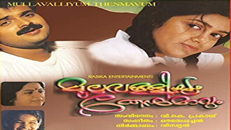 Mullavalliyum Thenmavum Trailer