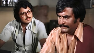 Mullum Malarum Trailer