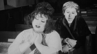 Multiple Maniacs Trailer